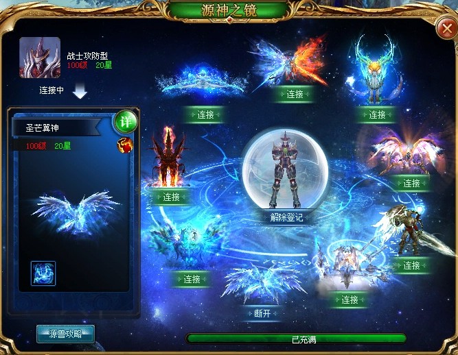 2022魔域来了h5苹果端等多款魔幻手游下载，速来体验