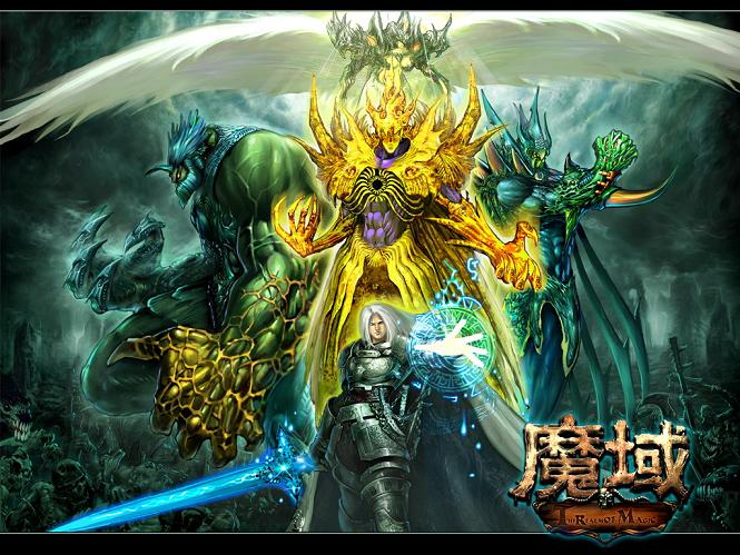 魔域互通版怀旧版：手机畅玩魔域，体验原汁原味的魔幻世界